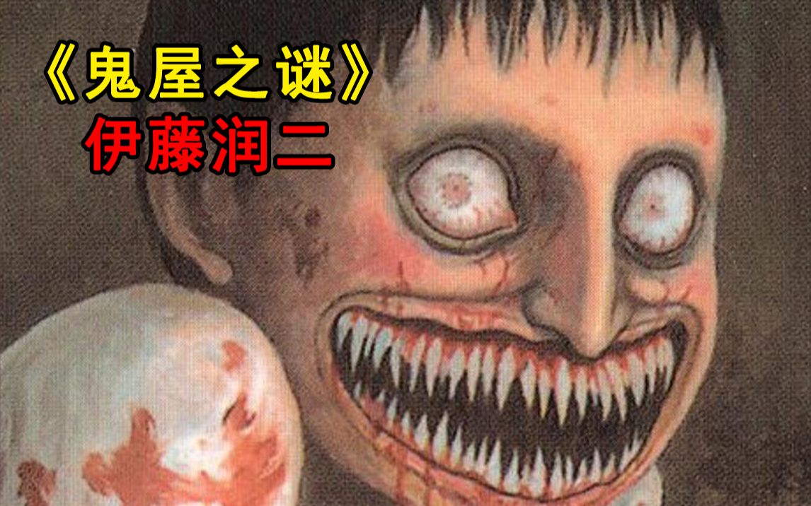 [图]变态男与恶鬼结合，用生下的儿子经营鬼屋……《暗之声：鬼屋之谜》