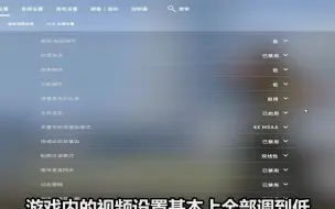 Télécharger la video: 花了50重金调机器 分享给大家