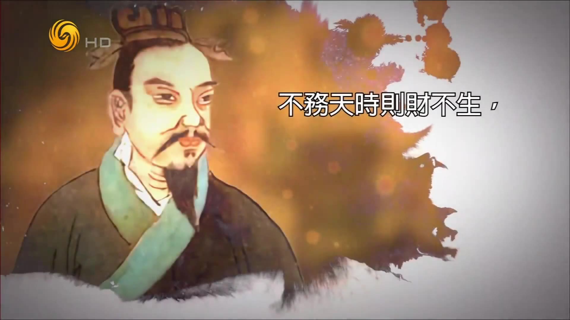 《名言启示录》中国古代名士系列 管仲(一) 20190416哔哩哔哩bilibili