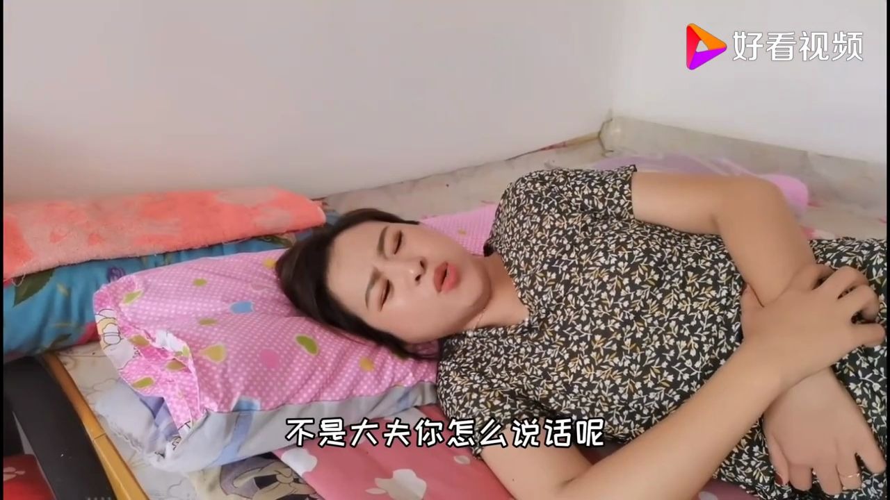 女明星肚子疼 腹痛图片