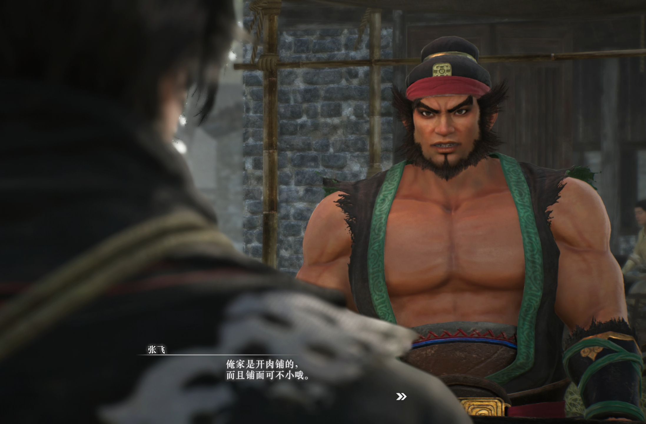 【真·三国无双 起源】第二章part3