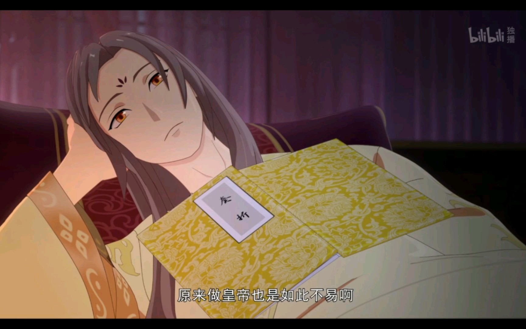 动漫#两不疑#第二集#4_哔哩哔哩_bilibili