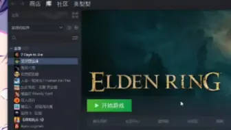 Steam共享库教学 同时共用一个游戏库教程 哔哩哔哩 Bilibili