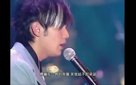 周杰伦演唱会31首精选Live现场歌曲串烧杜比音效哔哩哔哩bilibili