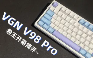 Tải video: ⚡五边形战士⚡ VGN V98 pro 是真这么顶吗？