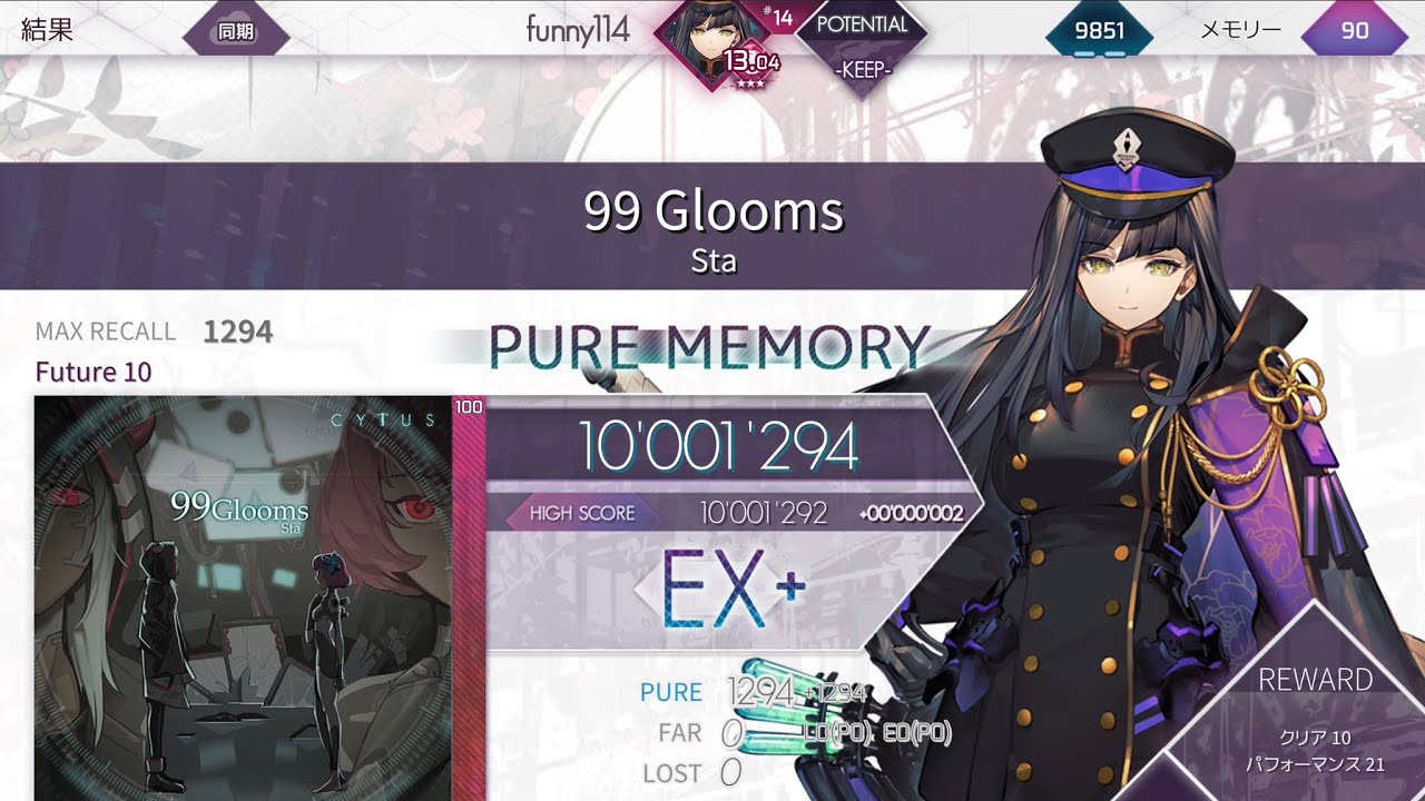 ▶ファニ◀ 【arcaea】99 Glooms FPM理论值音游热门视频