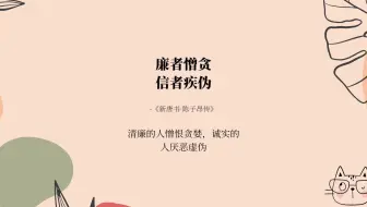 关于诚信的议论文句子