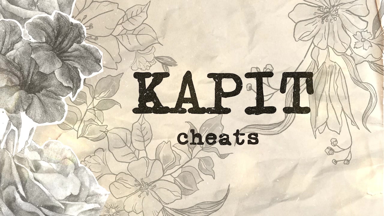 [图]Kapit-Cheats