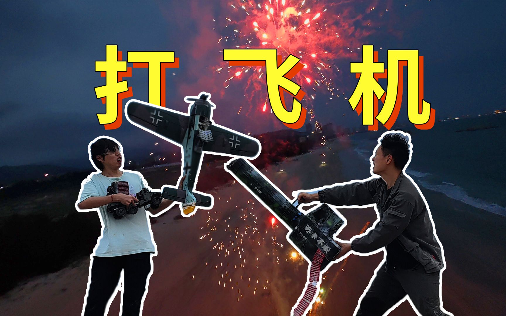 B站