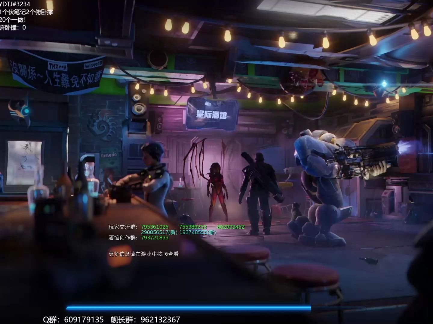 【星际酒馆】豆浆油条kt1的直播录像(2024/3/10)