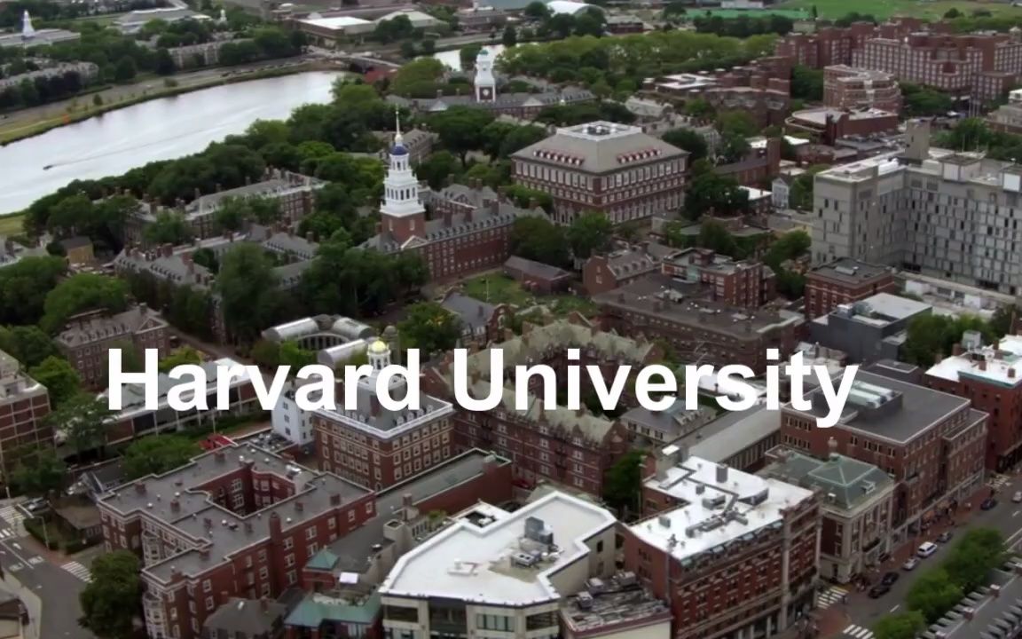 常春藤大学系列  哈佛大学Harvard University, 蜚声国际, 历史最悠久的常春藤盟校.(Ivy League)哔哩哔哩bilibili