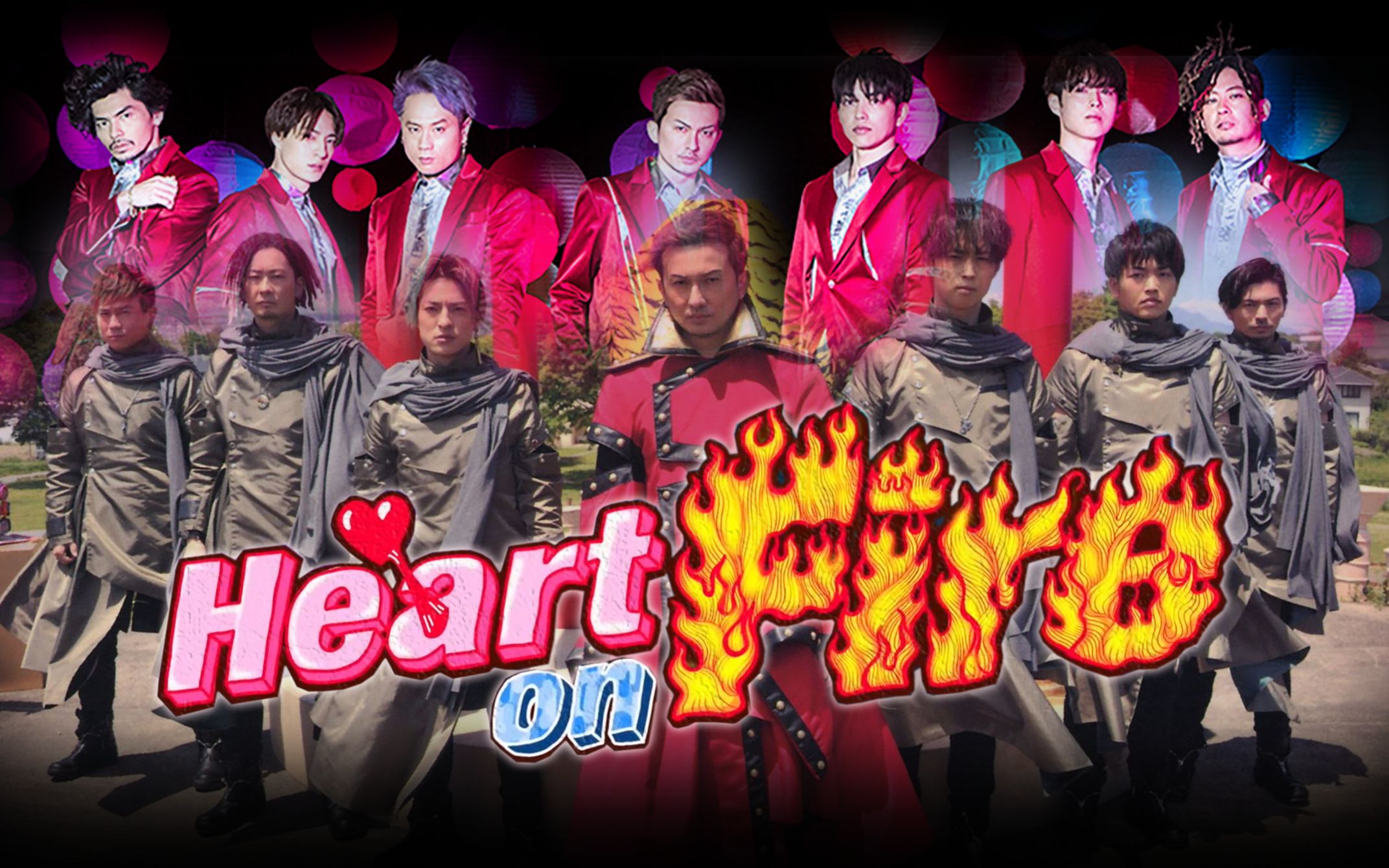 假面骑士时王 时间管理局 da pump 2020新单曲 heart on fire 心上火