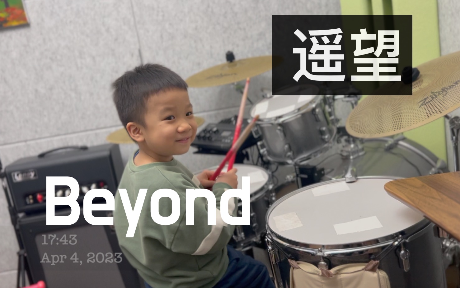 [图]【乐队系列-Beyond】遥望