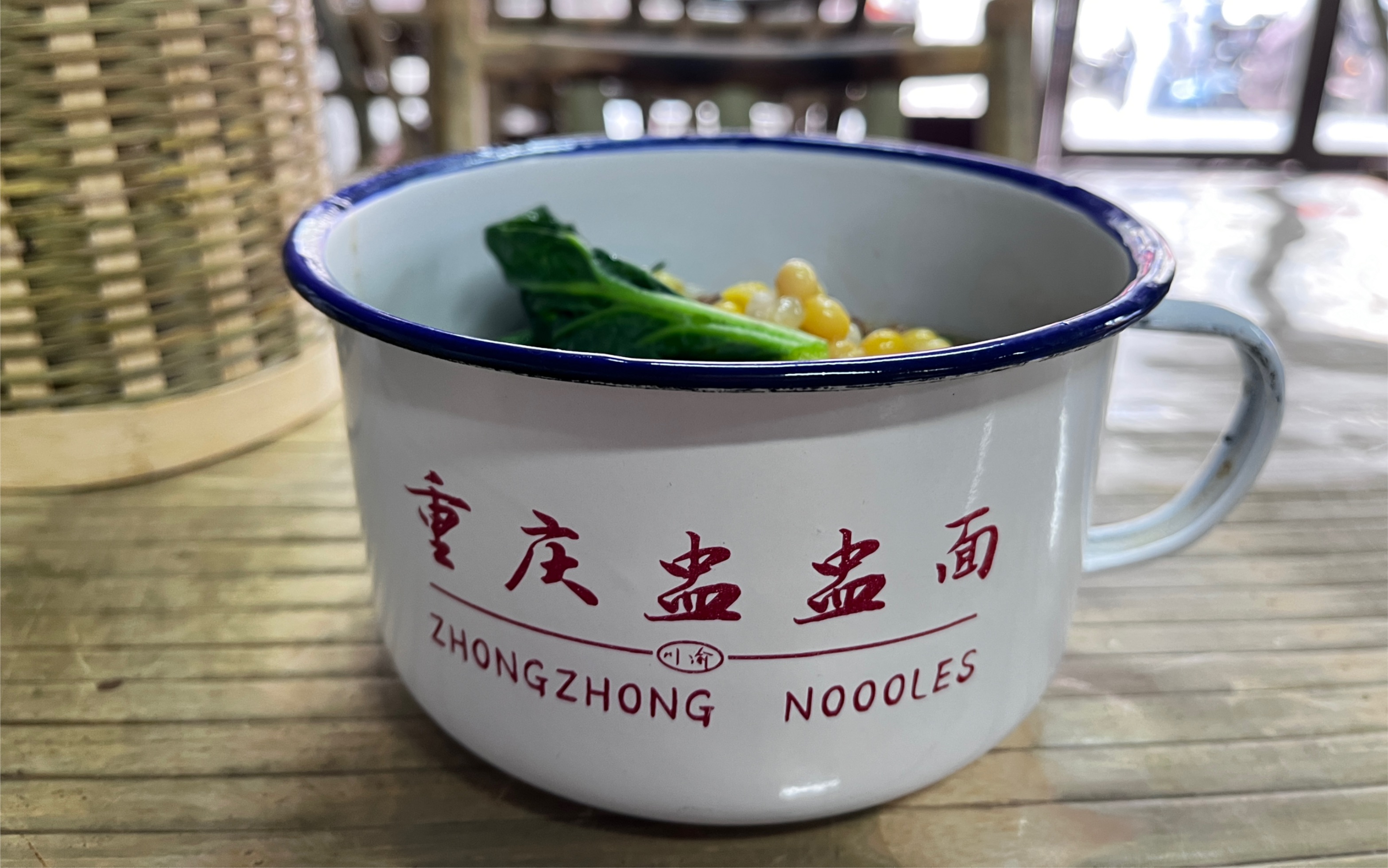 今日吃什么?重庆盅盅面