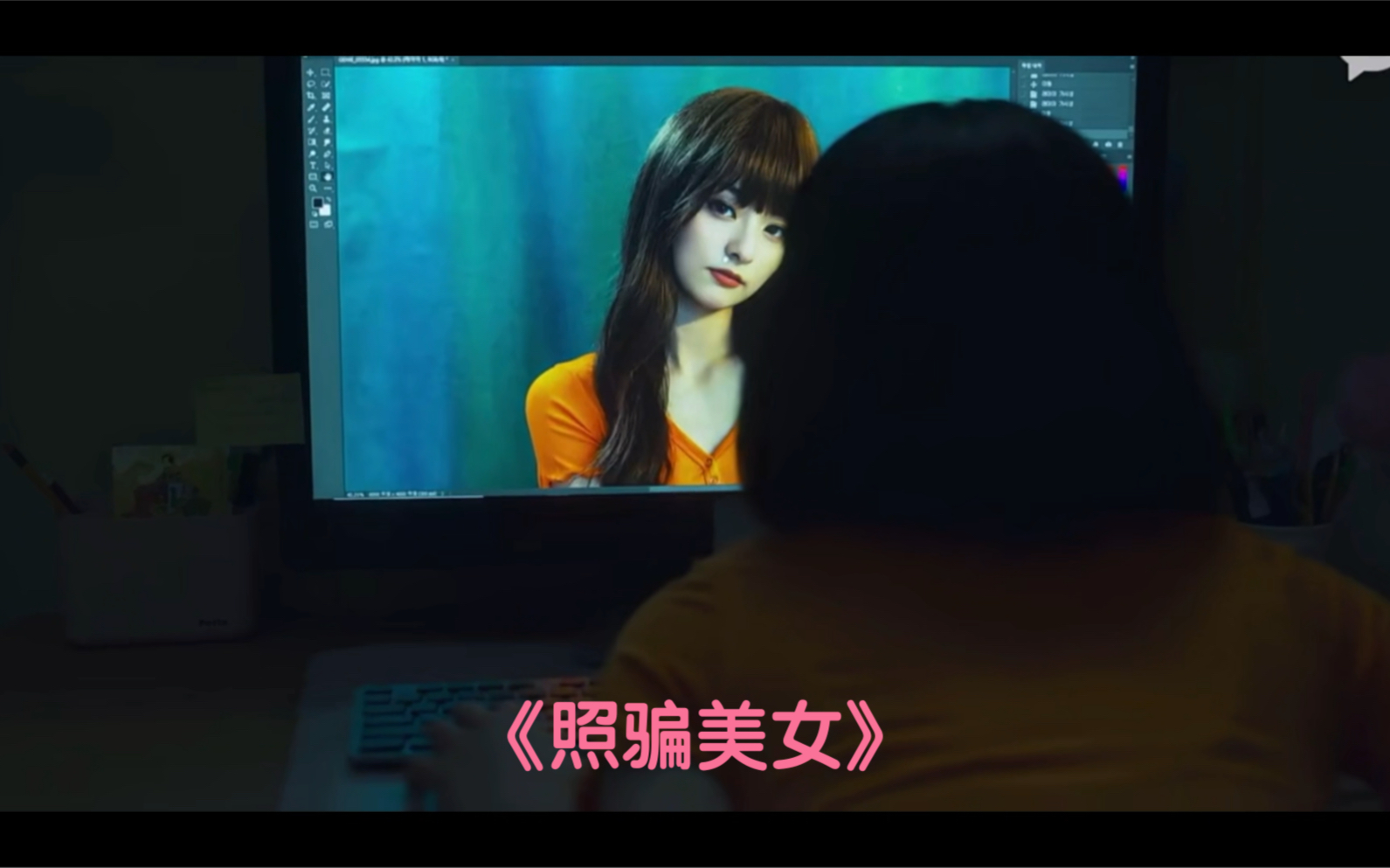 韩剧《照骗美女》有种看丧尸片的感觉哔哩哔哩bilibili