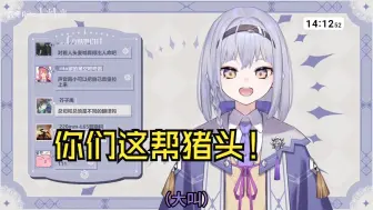 Download Video: 【莉冬Rito】点击就听主播大叫