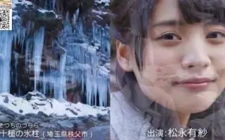 松永有紗 哔哩哔哩 Bilibili