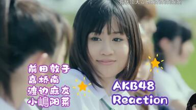 AKB48単独コンサート～15年目の挑戦者～DVD&Blu-rayダイジェスト