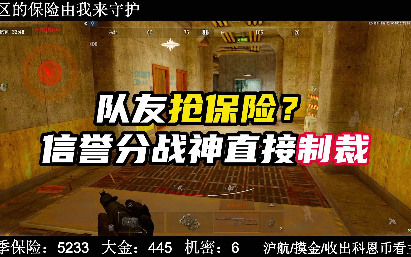 王者荣耀科技透视,辅助低价发卡网,王者荣耀科技购买,王者透视科技免费