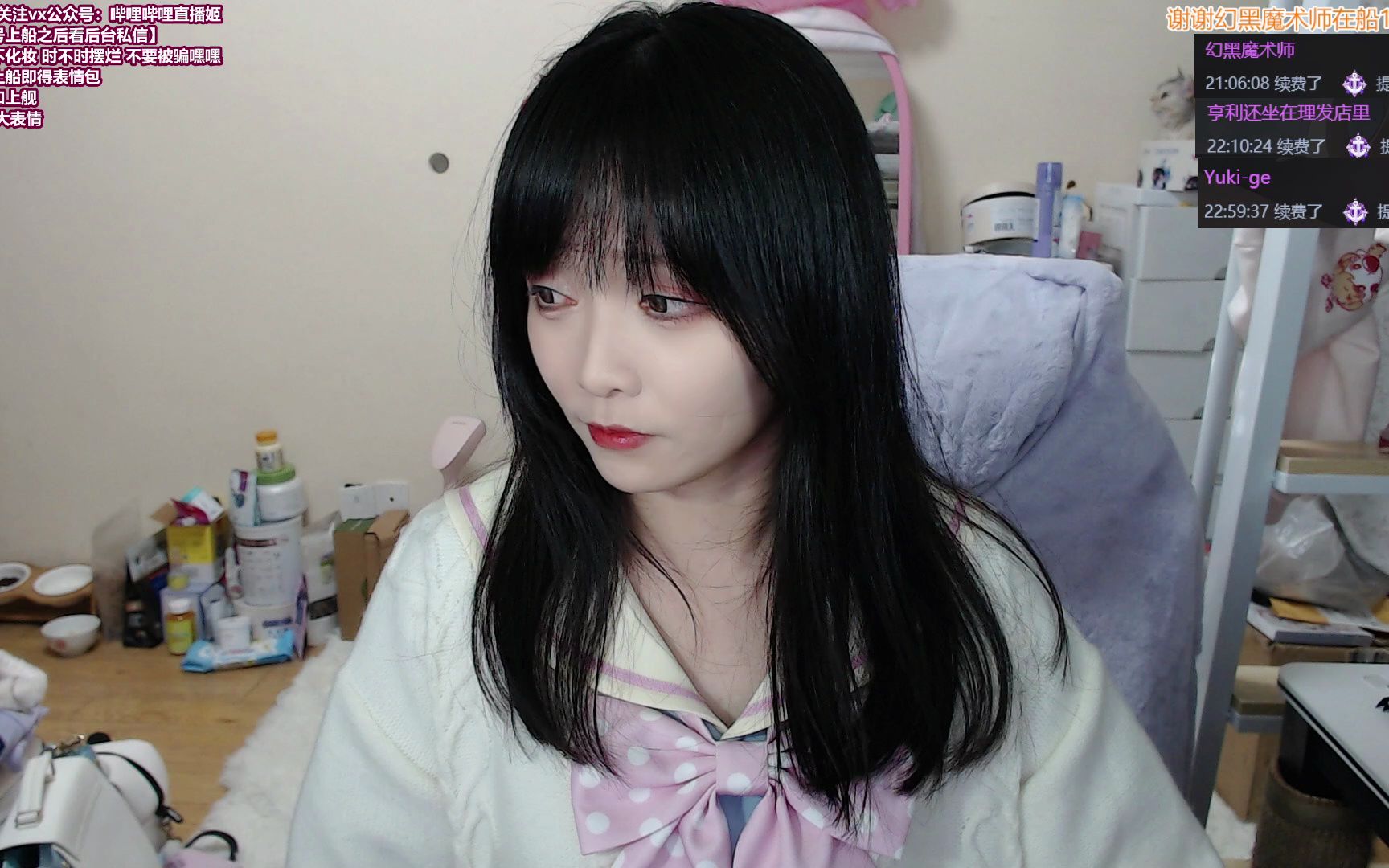 【小团子酱dango】5-8晚直播