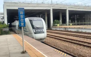 下载视频: (广深城际铁路)CRH1A-1014出东莞站