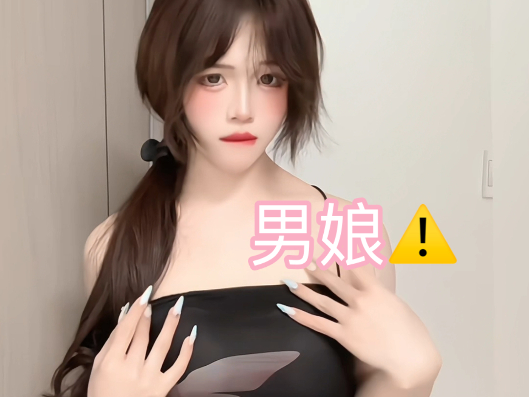 男娘也很有韵味的~哔哩哔哩bilibili