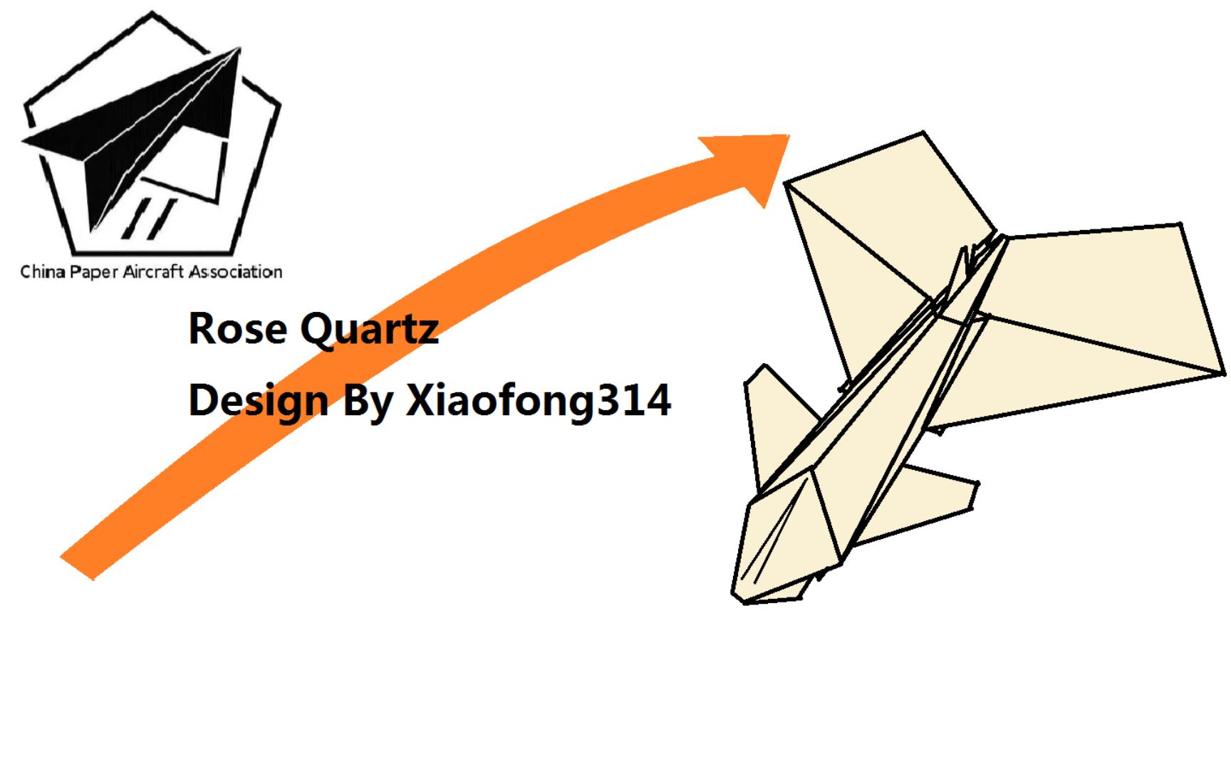 手把手教你折一架超帅的仿真纸飞机,Rose Quartz蔷薇水晶号鸭翼仿真纸飞机哔哩哔哩bilibili