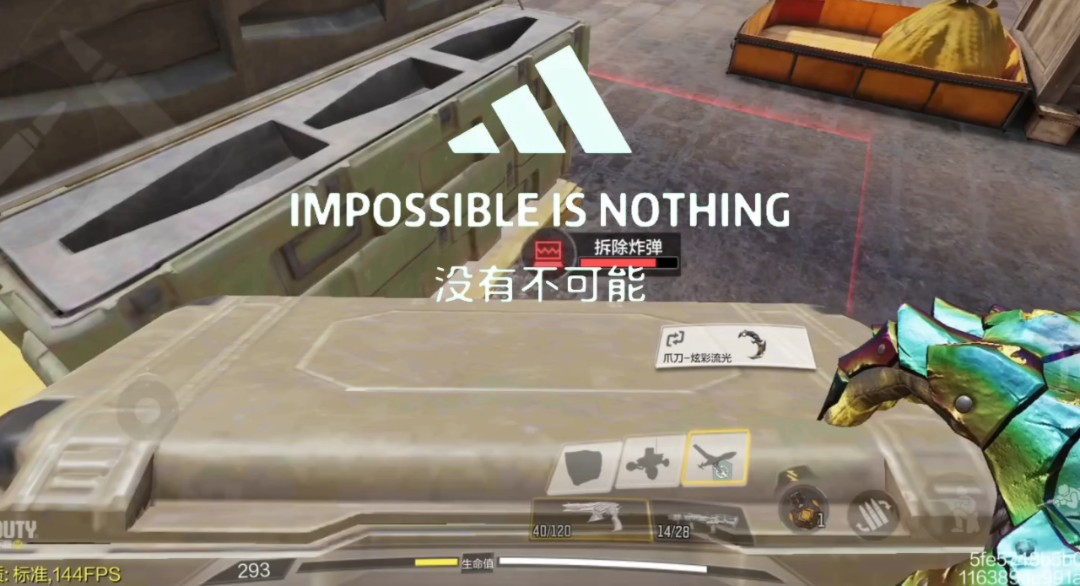 Impossible is Nothing 万事皆有可能哔哩哔哩bilibili使命召唤游戏集锦