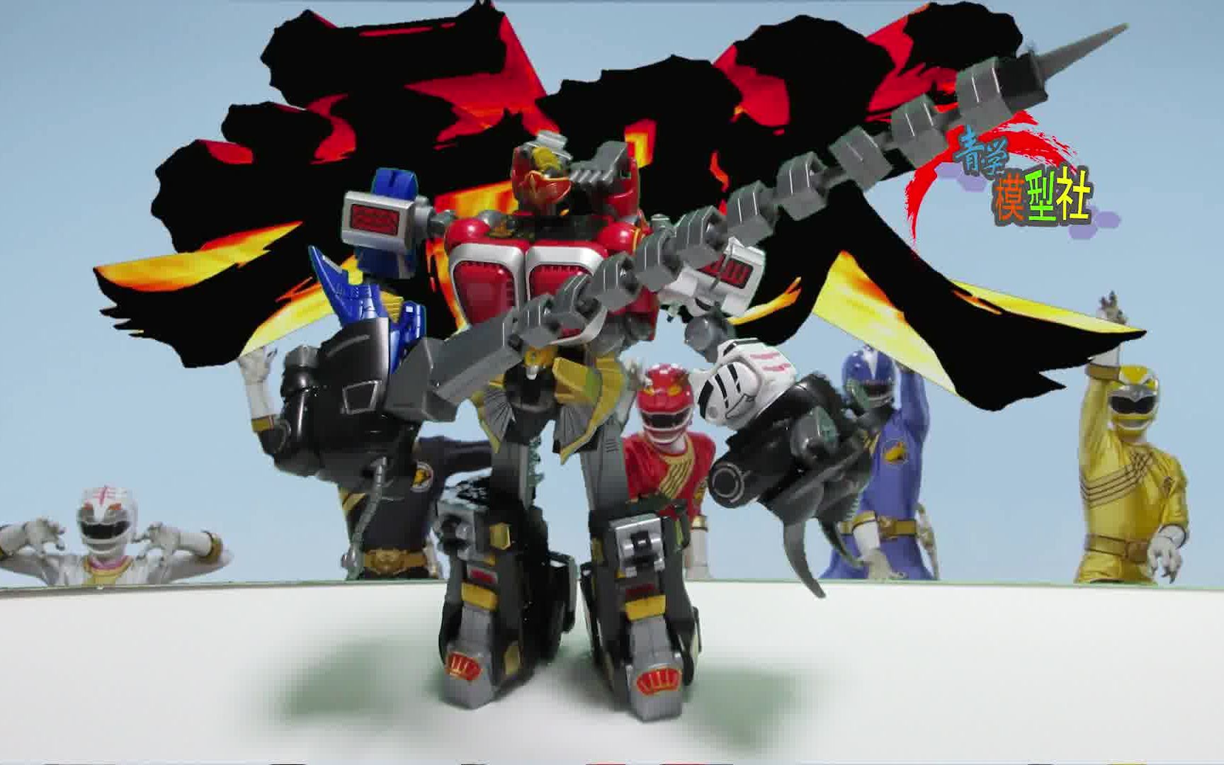 【青学模型社】万代 百兽合体 牙吠骑士 smp食玩模型 拼装展示_哔哩