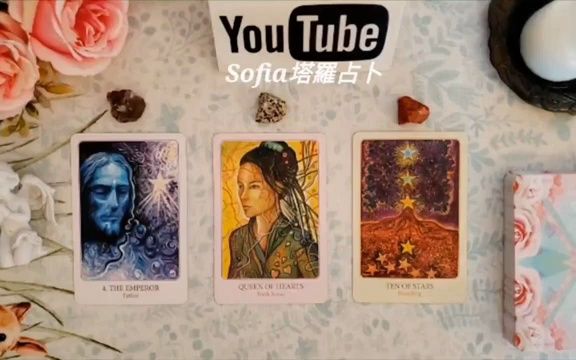 [图]【苏菲】💖他她對你是情有獨衷_ 還是仍在觀望其他的發展對象_ 💖宇宙給你什麼建議_💖(曖昧_網戀_交往初期_戀愛中_遠距_三角關係)