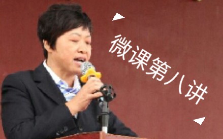 【微课短视频】英语中否定转移动词反义句(已更新p2)【停课不停学】哔哩哔哩bilibili