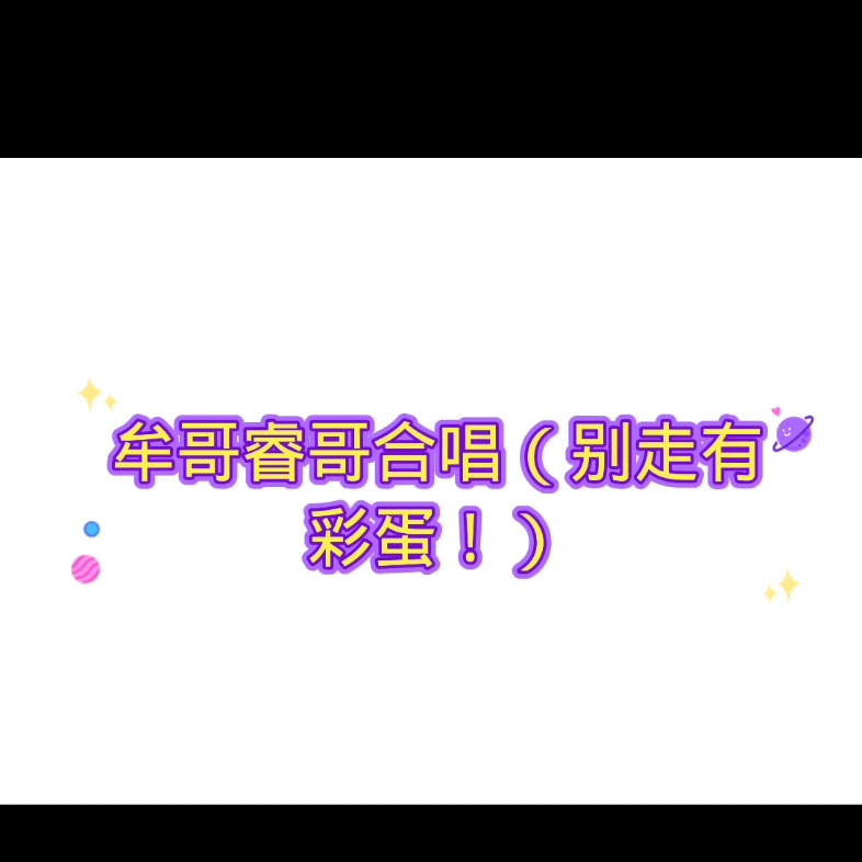 【黎明站睿冰】最新视频上线,求关注!哔哩哔哩bilibili