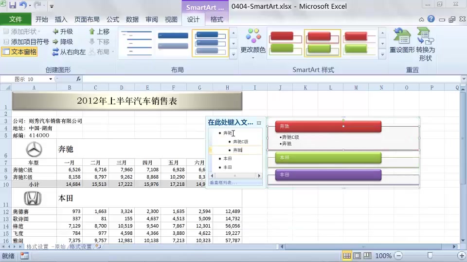 [图]【办公▪Excel】手把手教会您▪Excel各种常用的方法▪Excel从入门到灵活使用▪Office系列