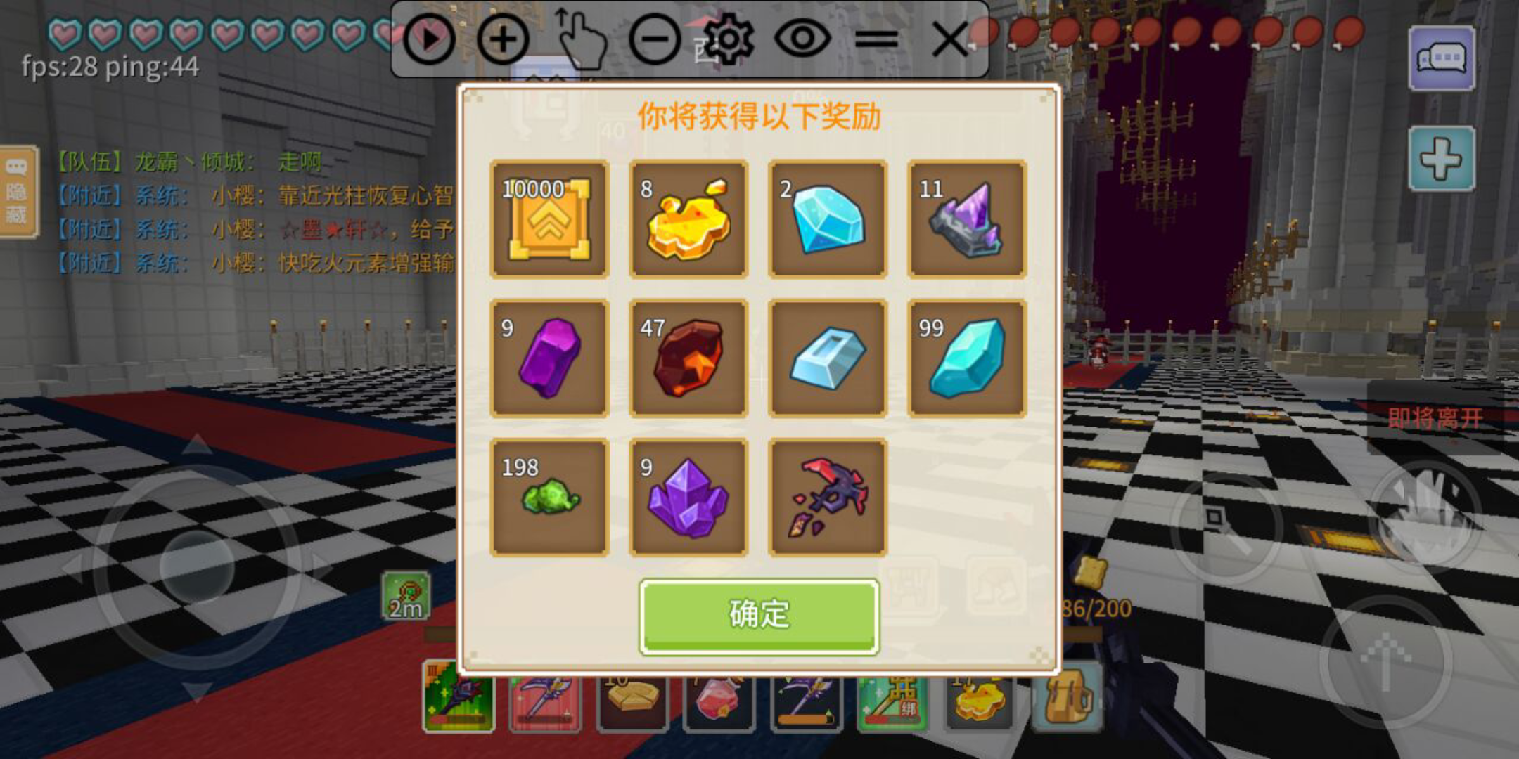 《奶块》伯爵双头