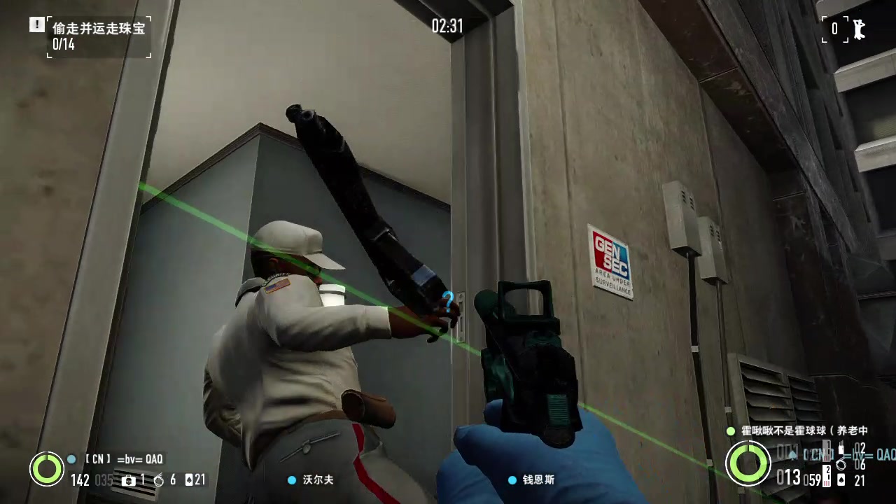 payday2娱乐联机