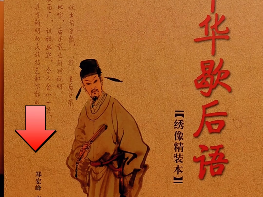 经典歇后语,中国人幽默与智慧的结晶,你还知道哪些呢?