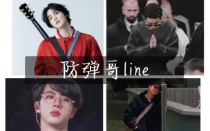 Download Video: 不懂哥line可就吃大亏了(˵¯͒〰¯͒˵)