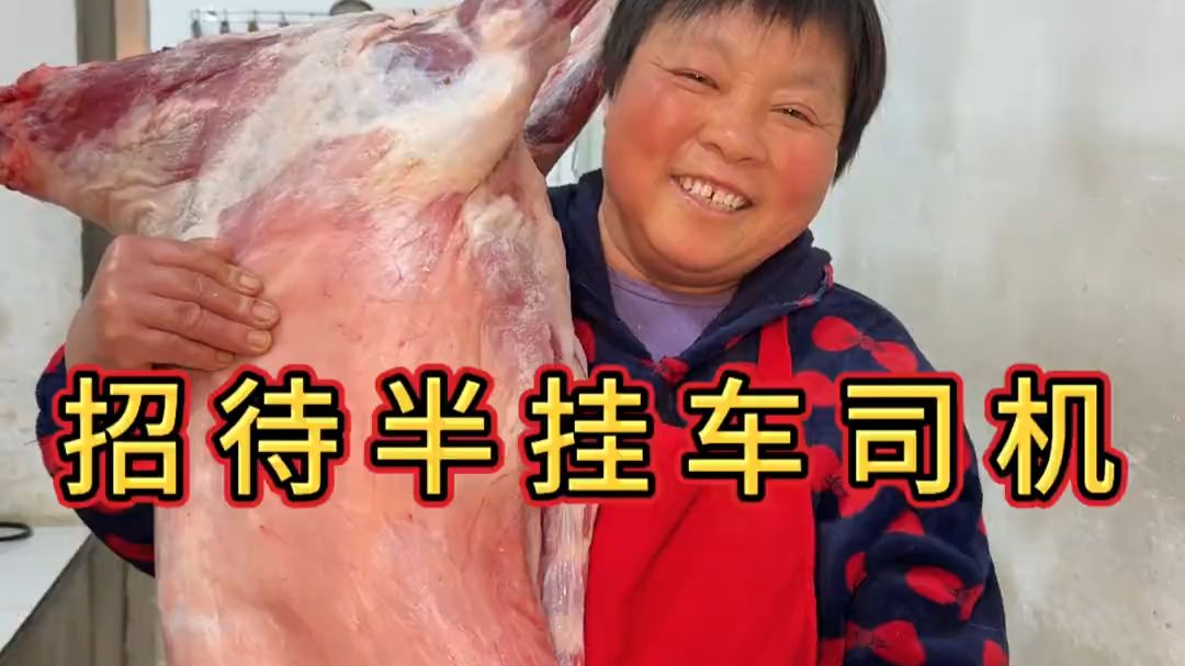 热热闹闹大锅饭 吃完咱们接着干!