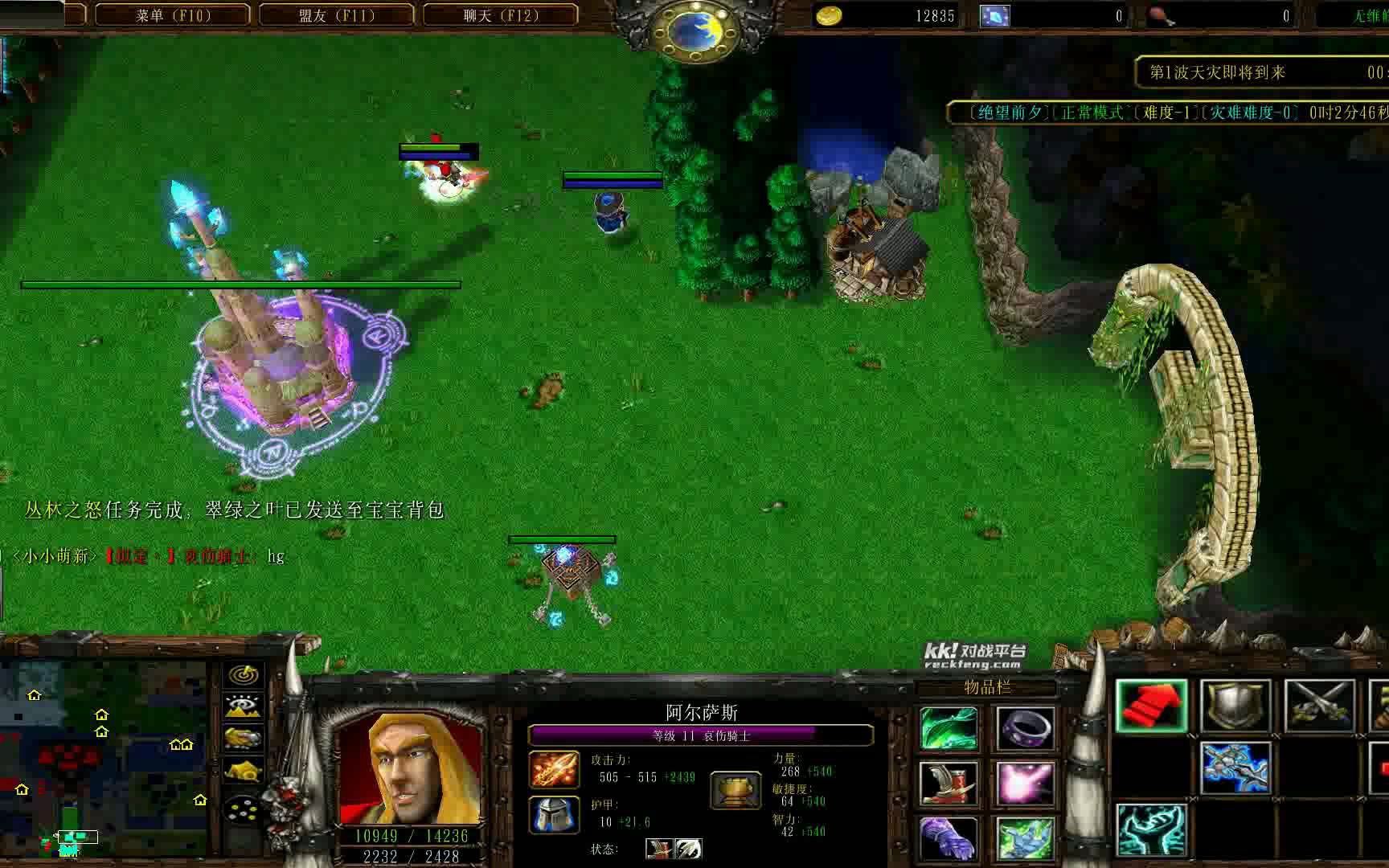 【魔兽RPG】绝望前夕 骑士单通简单难度 - 视频下载 Video Downloader