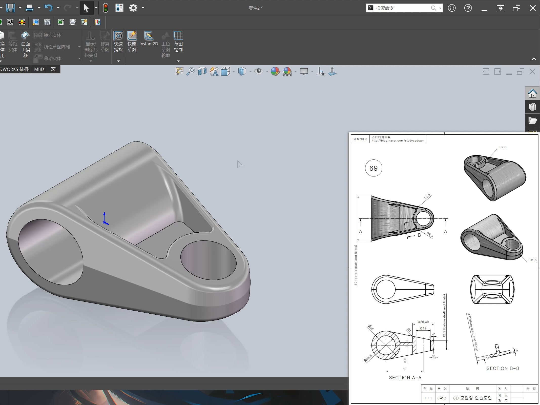 solidworks工程图投影图片