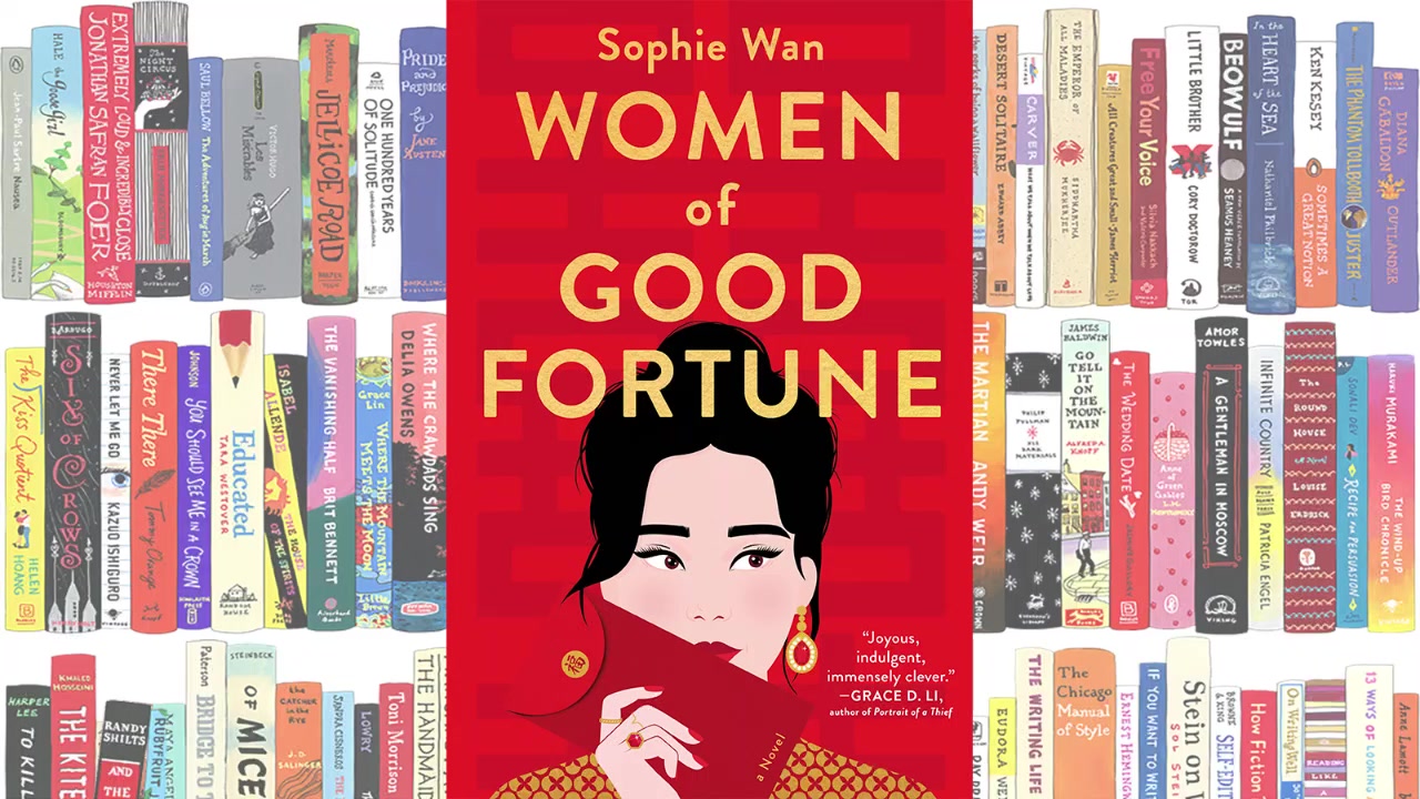 [图][小说]英文有声书 好运女人 Women of Good Fortune Sophie Wan