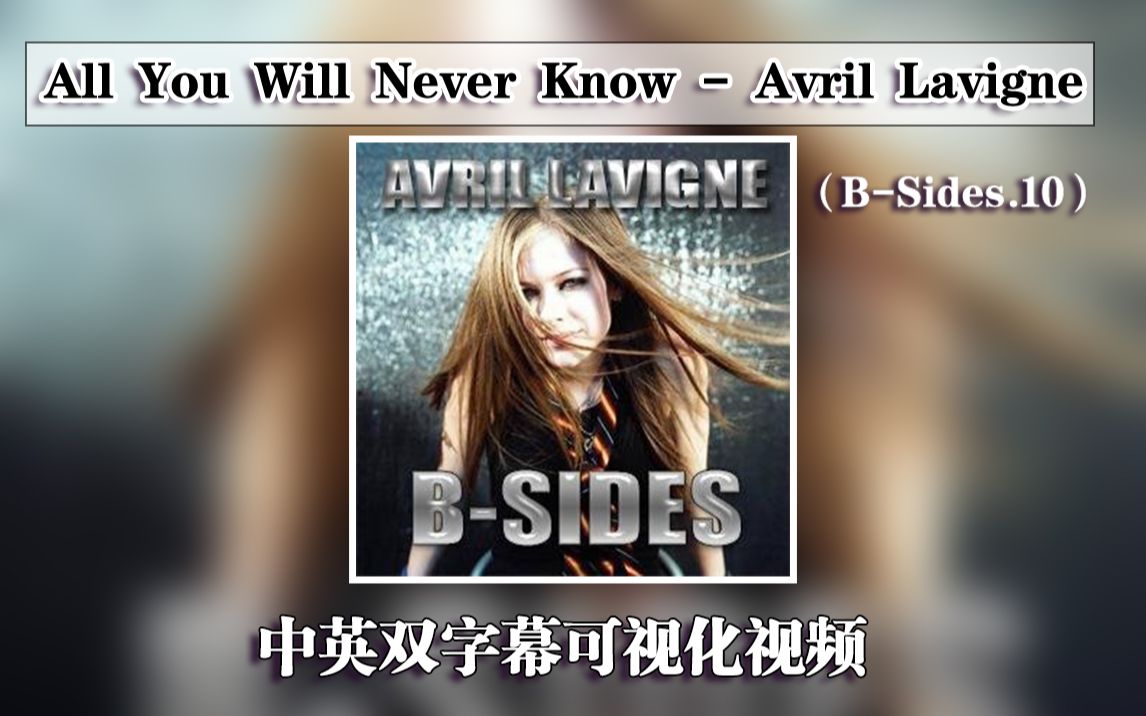 [图]You Will Never Know - Avril Lavigne（B-Sides.10）