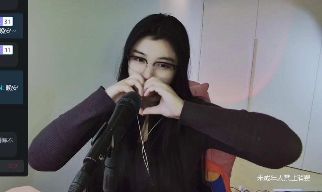 【徐晨辰】徐晨辰沐九 20241119 直播弹幕版