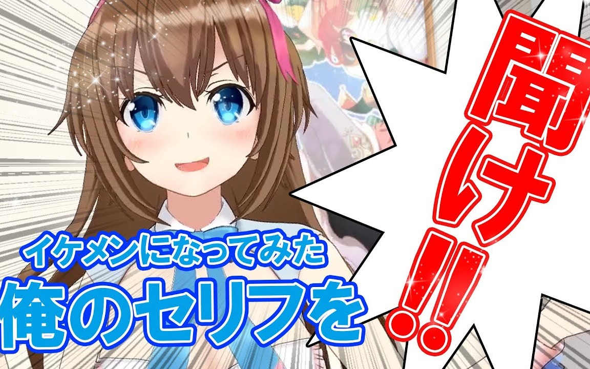 yua藤崎由爱这次试着以各种角色演绎了五十音游戏027