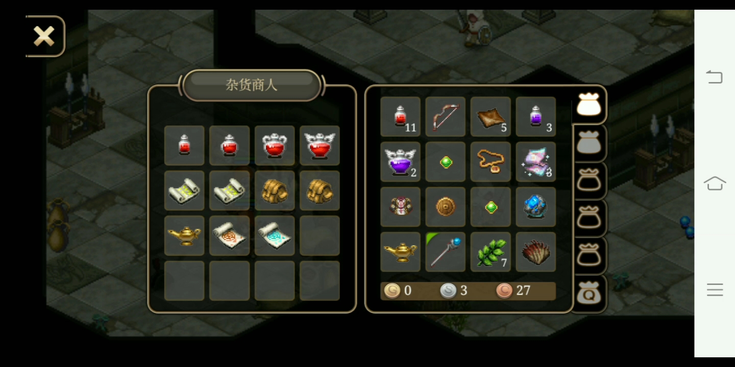 《艾诺迪亚4》随便玩玩4