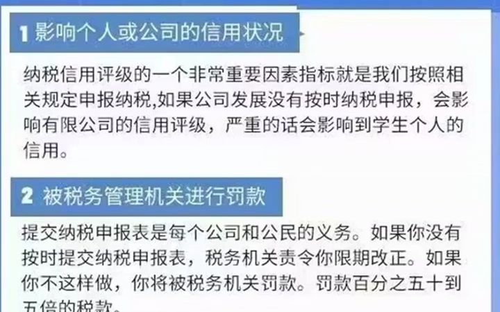 企业税务筹划多少钱哔哩哔哩bilibili