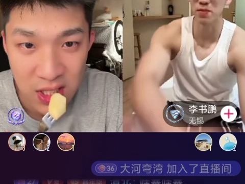 华华华 6.7 直播录屏 上 也终于开始连点新货吃吃了