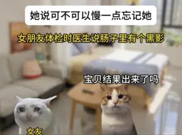 Video herunterladen: “可不可以慢一点忘记我呀”