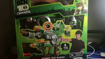 Télécharger la video: 天工会公文包武器模式！ben10 少年骇客