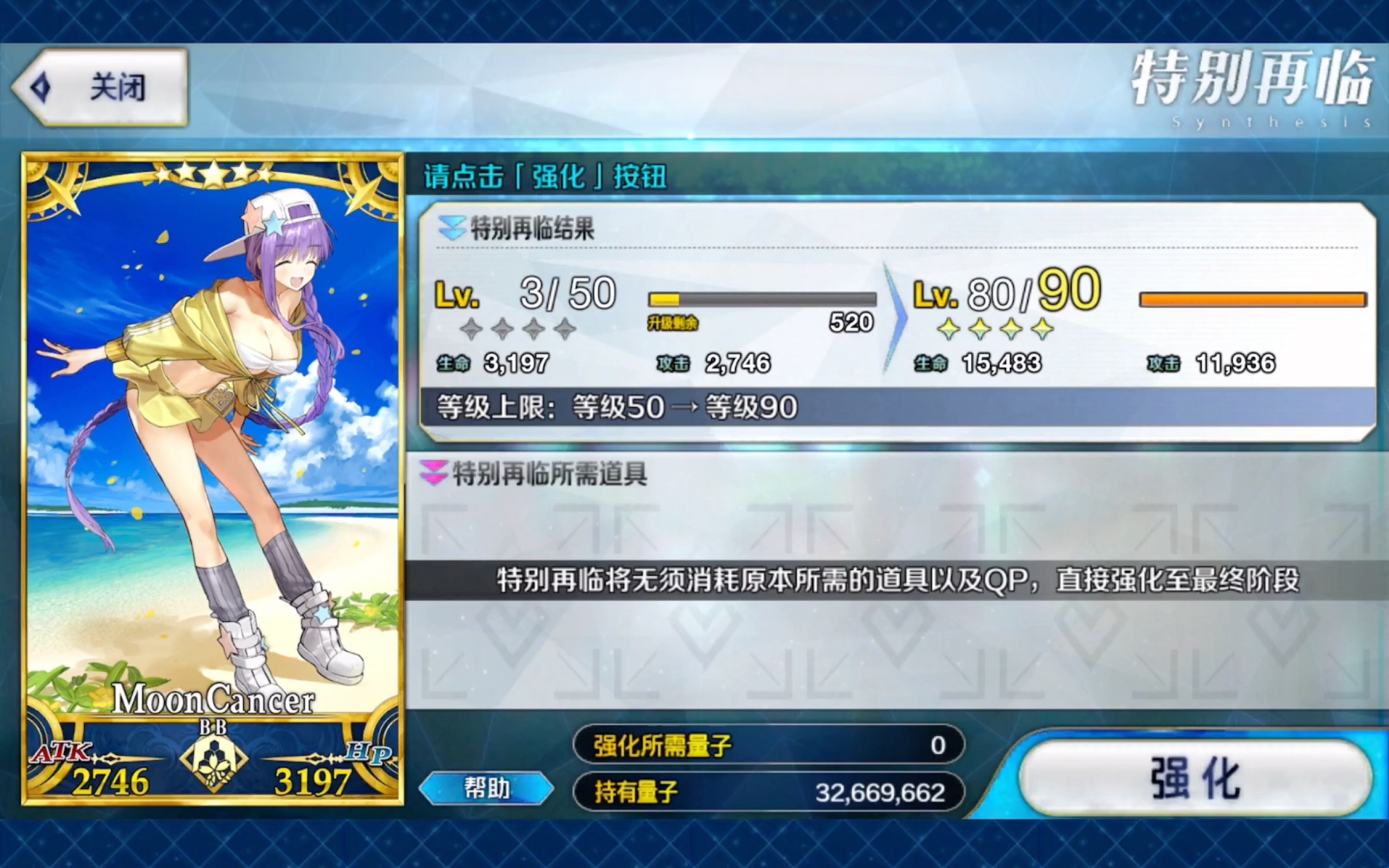 泳装bb特别再临